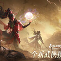 《永劫無間》四周年慶典「無間鏢客」新玩法公開 小李飛刀登場、尼爾等經典IP聯動強勢回歸