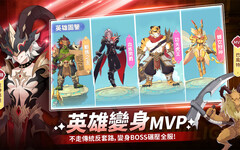 《RO仙境傳說:曙光》英雄變身 雙人冒險RPG今日正式上市 多重活動福利搶先拿