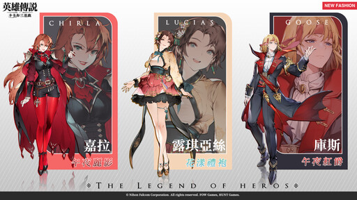 《英雄傳說：卡卡布三部曲》臺港澳三地同步登頂下載榜，並公開新英雄情報