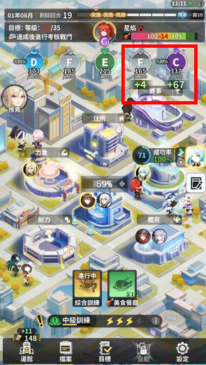 格鬥少女策略養成手遊《超能激鬥》GooglePlay上線倒計時3天！