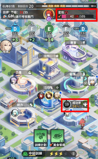 格鬥少女策略養成手遊《超能激鬥》GooglePlay上線倒計時3天！