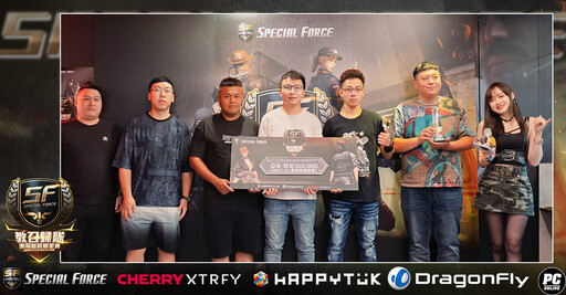 《Special Force Online》「SF教召歸隊 樂意啟程明星賽」總決賽 由「OvO」奪冠