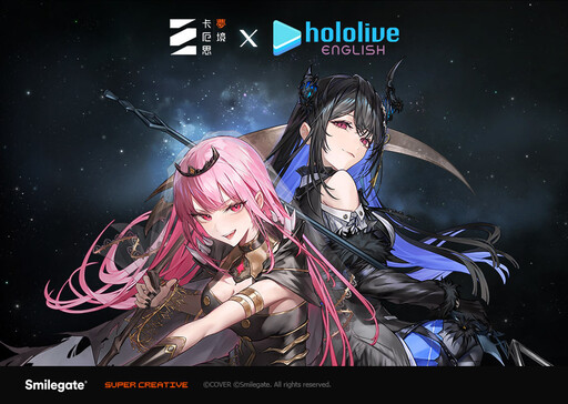 《卡厄思夢境》公開與 hololive 合作主題曲《OVER RIDE》！夢幻聯動正式開啟！