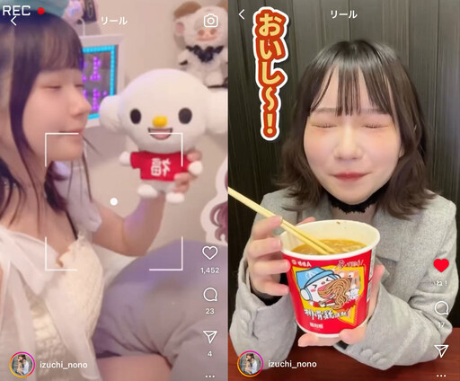 2025漫博日本館「MY ACG」打造次文化最強地標！日本電競美少女 いずちのの、YouTuber 三野宮鈴旋風來台