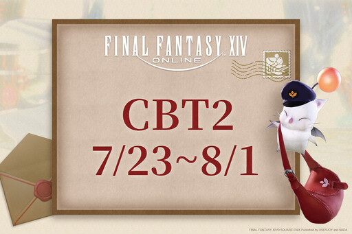 FINAL FANTASY XIV繁體中文版CBT2即將展開 GAMERS CON活動內容公開