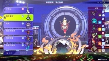 《Pokémon Friends》 即日起在Nintendo Switch、iOS／Android平台發佈！