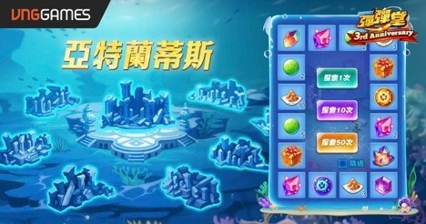 《彈彈堂 Origin》迎接酷爽三周年！ 嶄新副本登場、守護投票網頁正式開啟