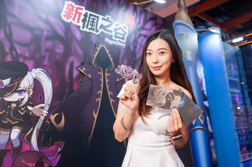 2025橘子嘉年華開跑！五大遊戲齊聚漫博 引爆FUN能量！