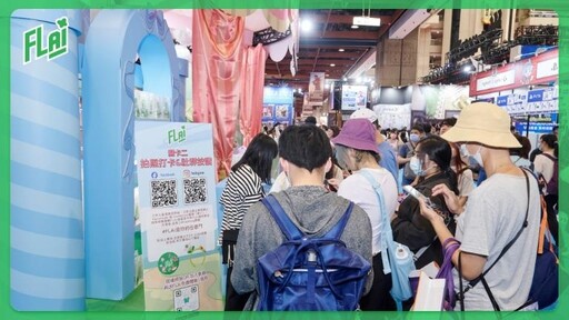 生成式AI App《FLAI》出展2025漫博！ 打造展場唯一療癒系AI互動式攤位