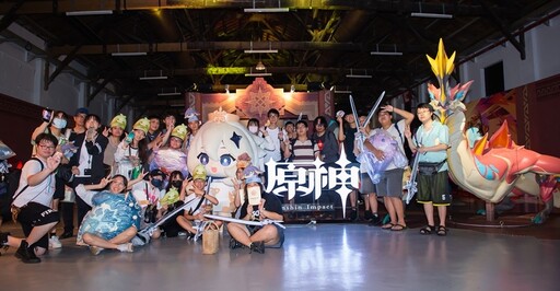 《原神》線下快閃活動「納塔沉浸之旅」今日登場！