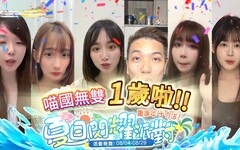 《喵國無雙》一歲啦！ 夏日閃耀派對跨界聯動，榮耀競技爭霸，週年限定活動時裝登場！