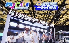 智冠集團「一站式服務列車」於ChinaJoy全新升級 全新自媒體服務首次亮相 打造全台最在地化的街頭媒體！