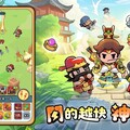 《主公超會閃》預約開啟！靠閃爆神裝，紅將呂布限時送！