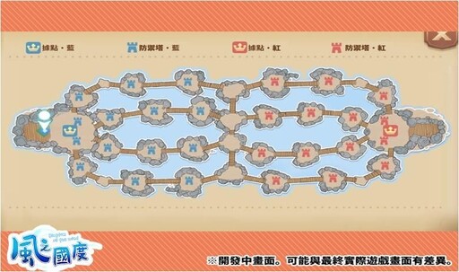 《風之國度》瘋夏大冒險線下活動圓滿結束 活動花絮全紀錄 同時公開下半年度更新內容