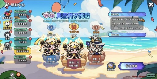 動作對抗RPG《英勇之地》今日雙平台上市 跨服PVP地圖登場 戰場交鋒一觸即發