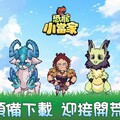 《恐龍小當家》8 月 12 日正式上線！馴龍 × 建造 × 戰鬥三重狂歡