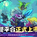 《見習骷髏王》正式上市！ 百萬預約達成 全服豪禮大放送