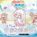 《嘟嘟臉惡作劇》開啟商店預約！同步預告出沒東京Comic！