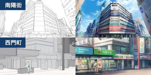 「京都動畫製作獎」9/20公佈得獎名單 台灣飲料廣告入圍原創及動畫CM類別