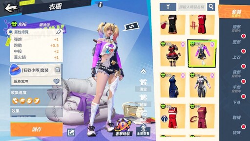 《全明星街球派對》不給 TOWNS 就發 WEST！萬聖活動連連，一起和唐斯、衛少與三球開始萬聖派對啦！