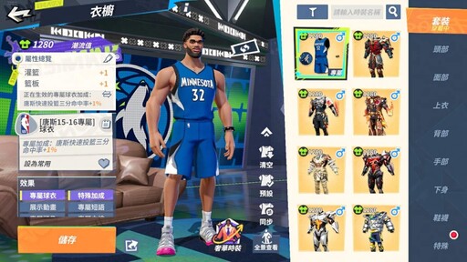 《全明星街球派對》不給 TOWNS 就發 WEST！萬聖活動連連，一起和唐斯、衛少與三球開始萬聖派對啦！