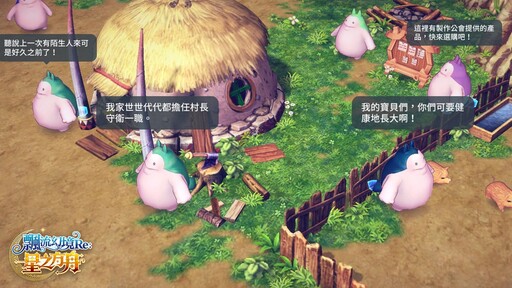 巴豆妖陪你一起飄流！《飄流幻境Re:星之方舟》萬聖節限定展開巴豆妖合作系列活動