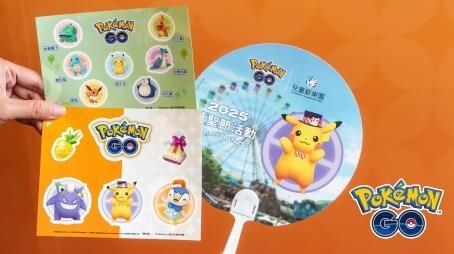 《Pokémon GO》邀你萬聖節與「皮卡丘」、「伊布」玩個GO！