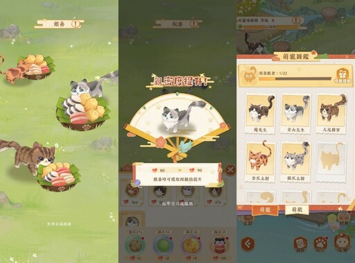 古風茶館經營《貓茶小當家:掌櫃養成記》火熱預約中 開創古代貓咪茶館新潮流