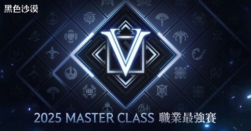 《黑色沙漠》11月豪華成長支援「夏卡魯黃金月」系列活動開跑