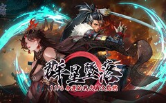 《巨商》開放「媽祖」、「塚原卜傳」全新「武神」型態，同步釋出新副本