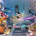 無限上頭《G9：League of Aces 特攻聯盟》13日正式開戰 開服狂歡全面登場