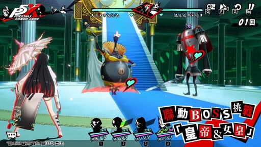 《女神異聞錄:夜幕魅影》《P3R》聯動第二章「解明洞觀的雙眸」正式開放,五星解明角色「山岸風花」限定登場!