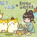 《貓茶小當家：掌櫃養成記》雙平台正式上線，同步釋出開服獎勵及限時合作活動