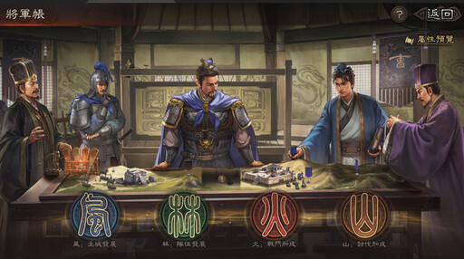 《三國志·戰略版》全新劇本「兗州之戰」登場!曹呂爭雄引爆東西對抗,軍師奇策決勝中原