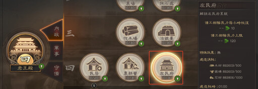 《三國志·戰略版》全新劇本「兗州之戰」登場!曹呂爭雄引爆東西對抗,軍師奇策決勝中原