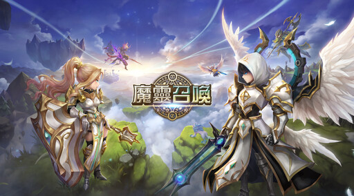 《魔靈召喚》大規模改版！大幅提高成長效率並平衡遊戲環境