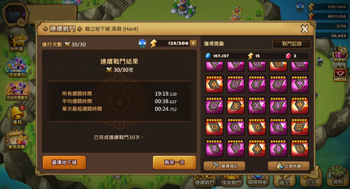 《魔靈召喚》大規模改版！大幅提高成長效率並平衡遊戲環境