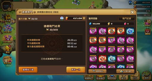 《魔靈召喚》大規模改版！大幅提高成長效率並平衡遊戲環境