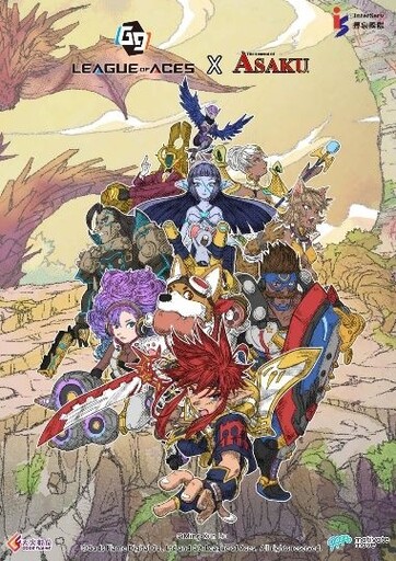 台灣原創IP跨界！ 《艾薩克傳》光族劍聖艾薩克持天擘神劍橫掃《G9特攻聯盟》