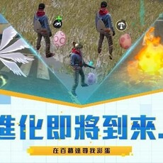 《Free Fire》與《數碼寶貝大冒險》合作將於 11 月 17 日登場