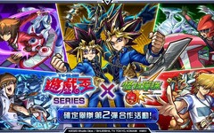 決鬥再燃！動畫《遊戲王》SERIES×《怪物彈珠》第2彈合作活動開跑！