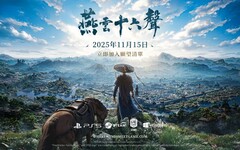 武俠開放世界ARPG《燕雲十六聲》11月15日正式上市 雙平台今(11/14)開啟預約，唯美原聲帶搶先聽