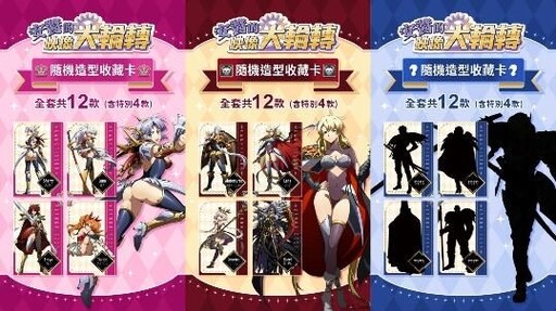 《夢幻模擬戰》百位指揮官周年共聚 「逐夢啟程」