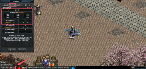 感恩不止於心《新天上碑》感恩節活動開跑修行路上暖意滿滿