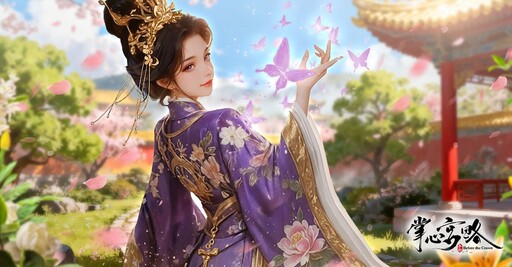 古風劇情手遊《掌心宮略》即將在台港澳上線！