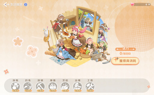 《RO仙境傳說：世界之旅》定檔1月15日，與林依晨相約啟程