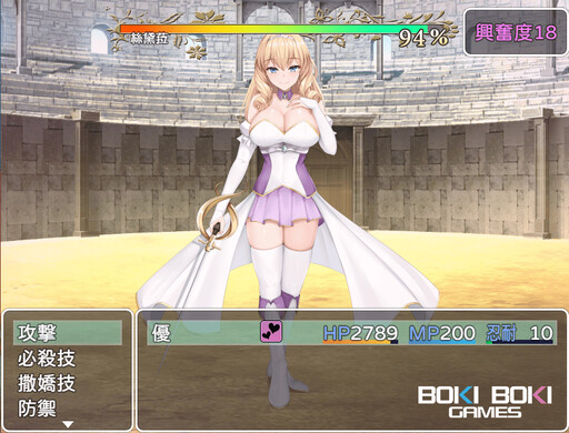 抖M狂喜的《公主美人計》獨家登陸BokiBoki！全語音與動畫帶來極致的色誘陷阱！