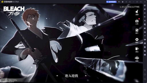 《BLEACH:刀鳴》11 / 21 全球正式上市 用雷電模擬器爽快激鬥