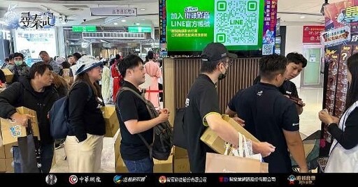 中華網龍自研手遊《尋秦記》與香港同名電影啟動合作