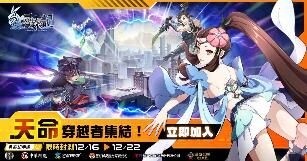 中華網龍自研手遊《尋秦記》與香港同名電影啟動合作